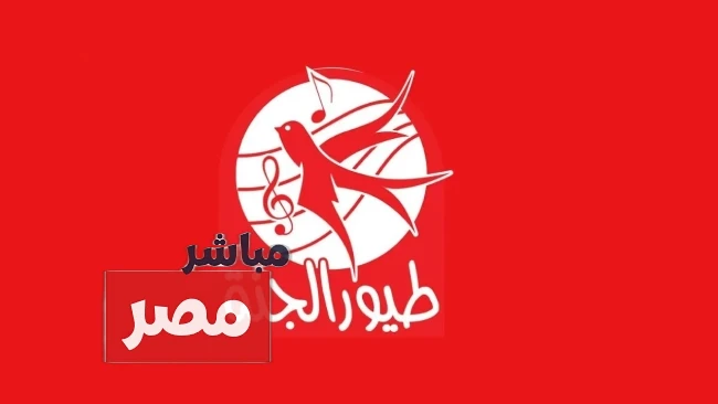 تردد قناة طيور الجنة