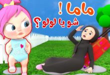 تردد قناة وناسة لولو