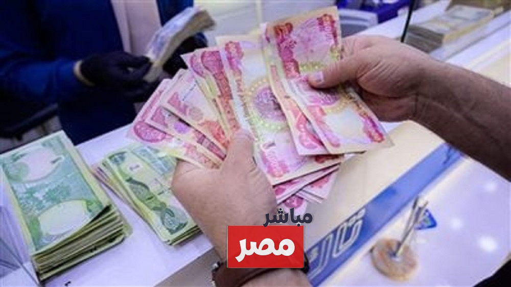 موعد صرف رواتب المتقاعدين في المغرب