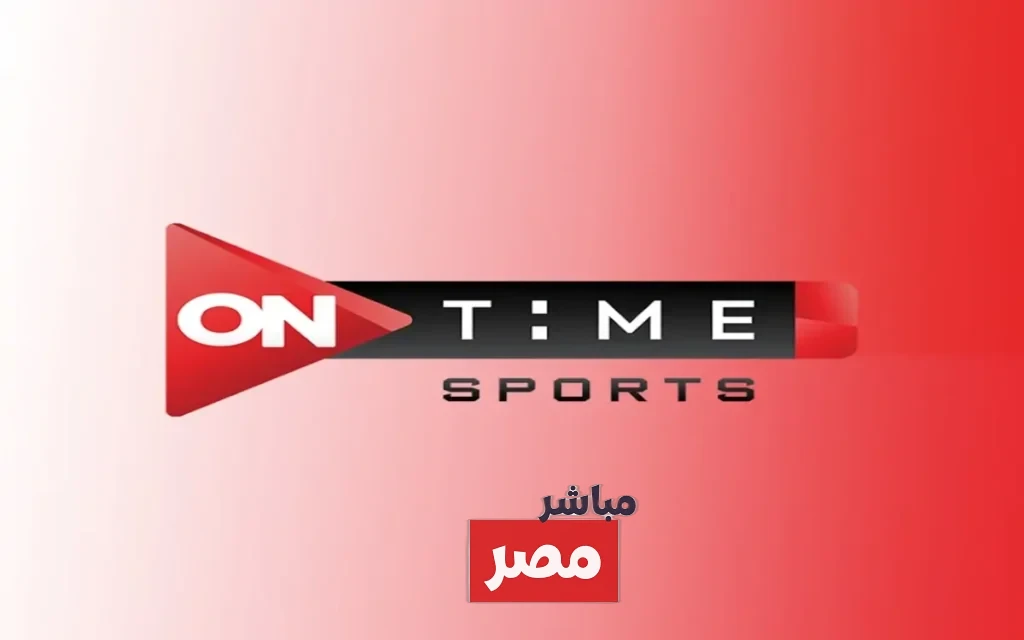 تردد قناة اون سبورت