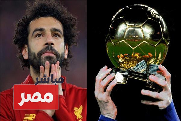 الكرة الذهبية