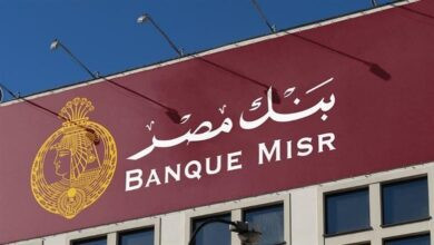 وظائف بنك مصر 2025