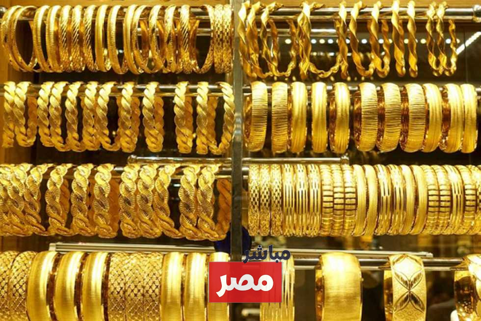 سعر مثقال الذهب اليوم في العراق عيار 21