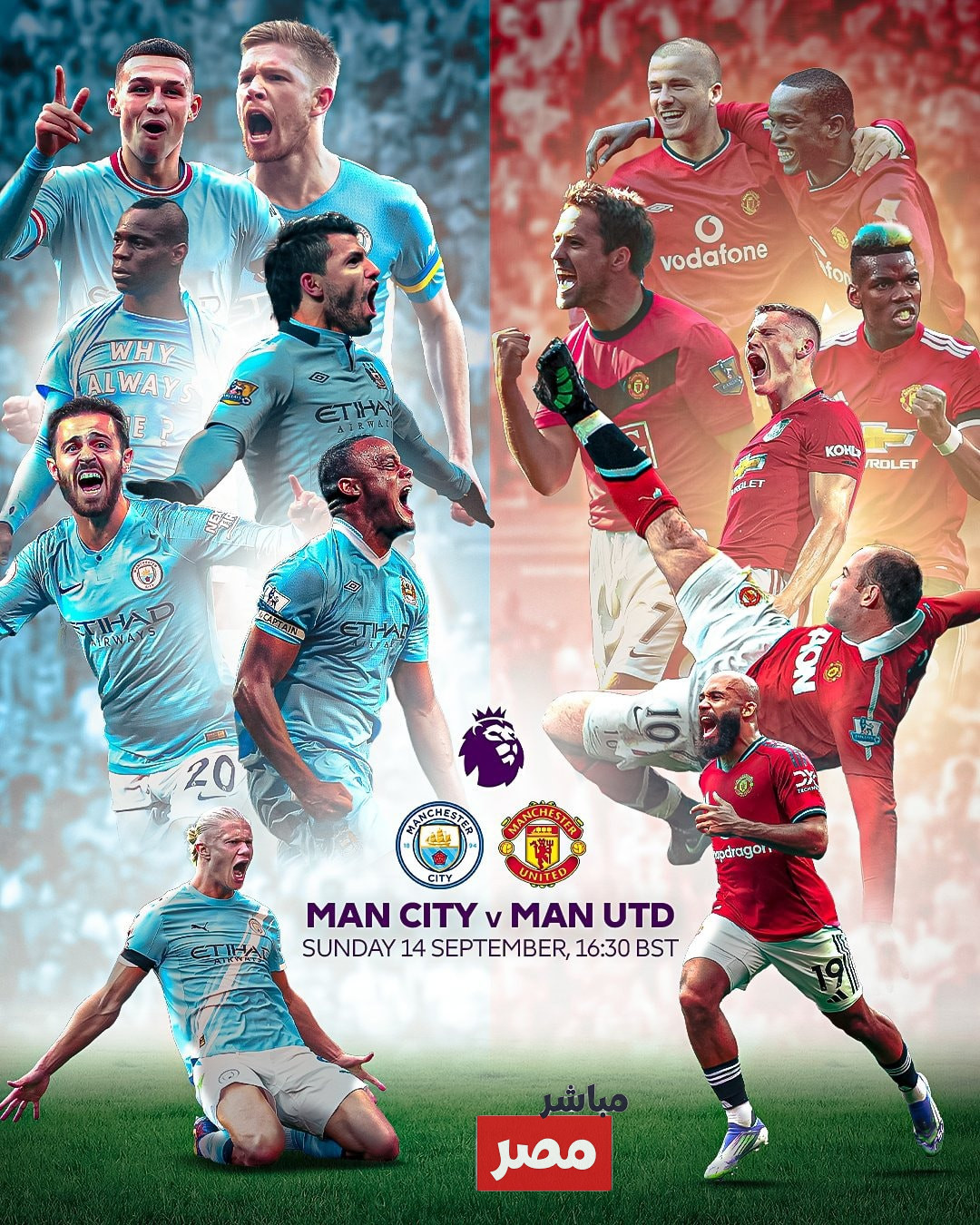 التشكيل المتوقع للفريقي مانشستر