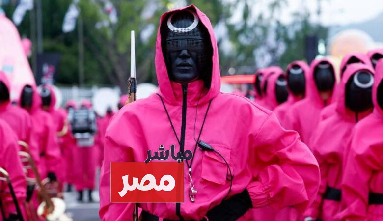 لعبة الحبار