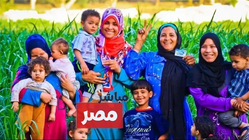 تكافل وكرامة
