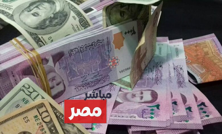سعر الدولار مقابل الليرة السورية