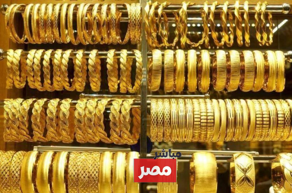 اسعار الذهب اليوم في السعودية