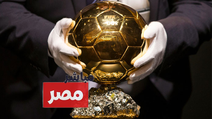 الكرة الذهبية