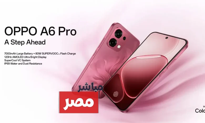 مواصفات oppo a6 pro 5g