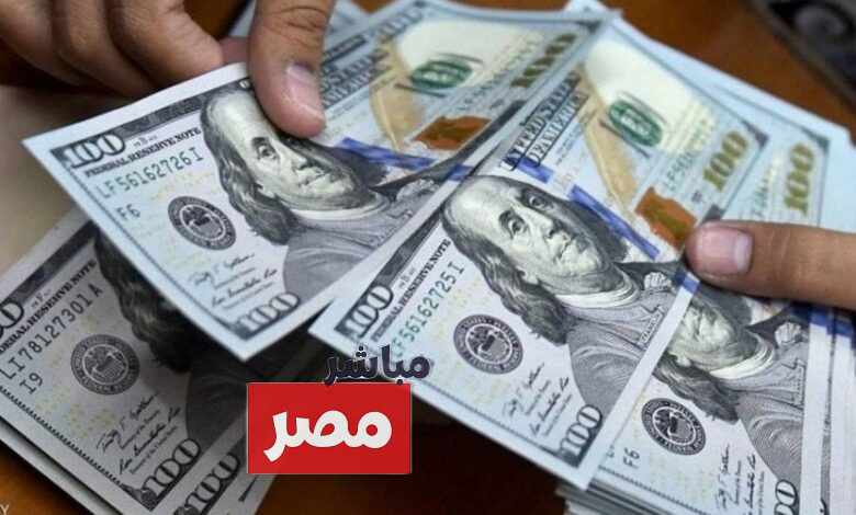 سعر الدولار في السوق السوداء