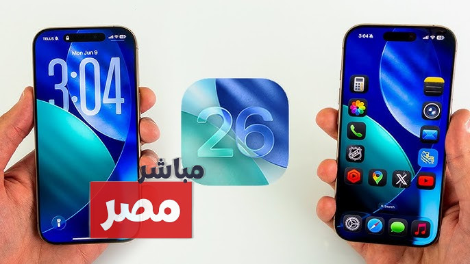 iOS 26