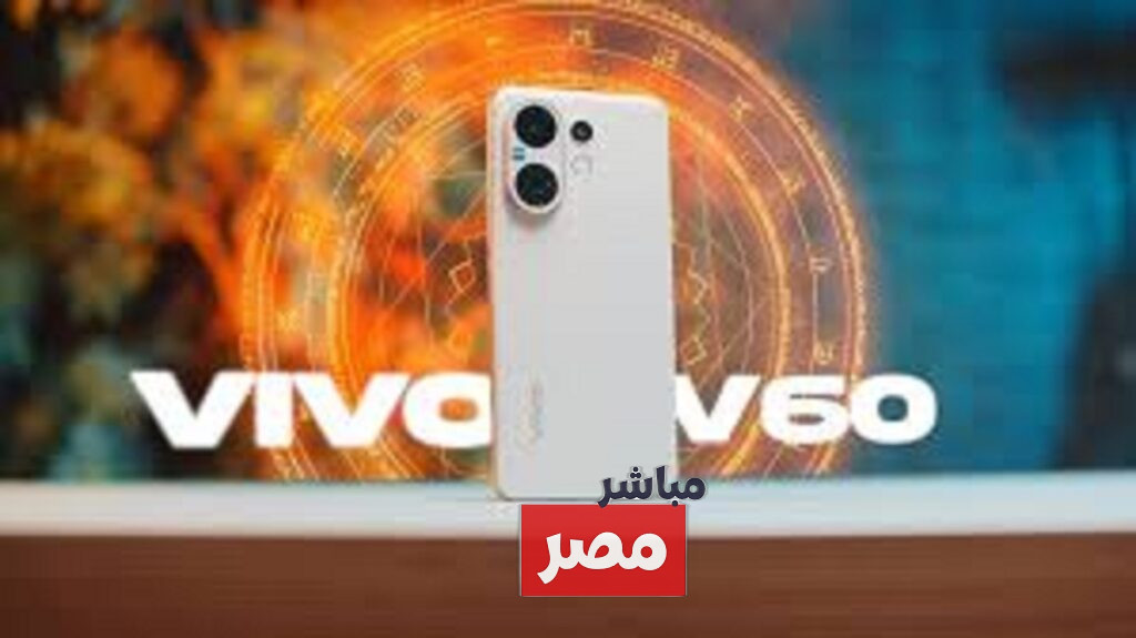 هاتف Vivo V60