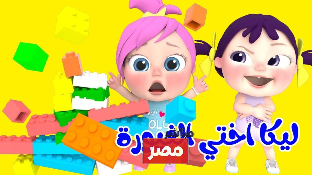 تردد قناة وناسة 2025