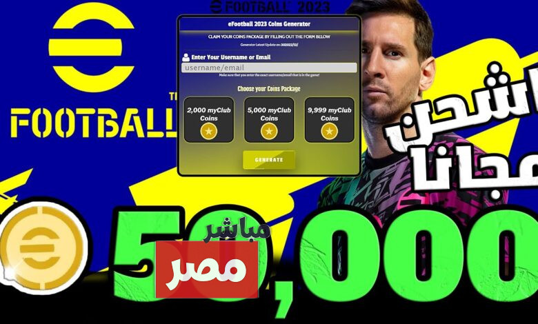 شحن كوينز بيس
