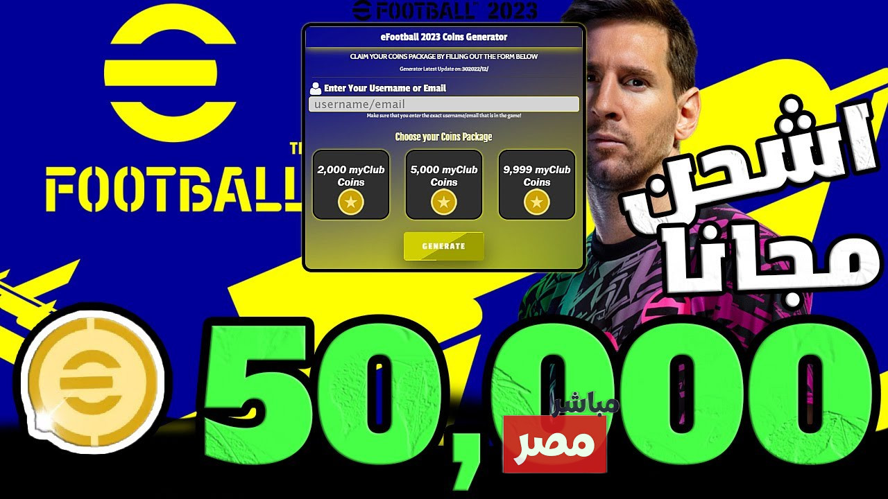  كوينزات بيس 2026