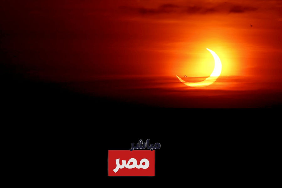 موعد كسوف الشمس 2025
