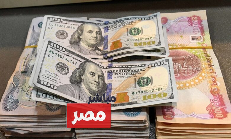 سعر 100 دولار في العراق اليوم