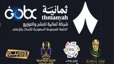 تردد قناة ثمانية نايل سات