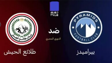 موعد مباراة بيراميدز وطلائع الجيش