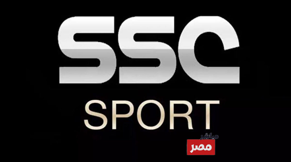 تردد قنوات ssc
