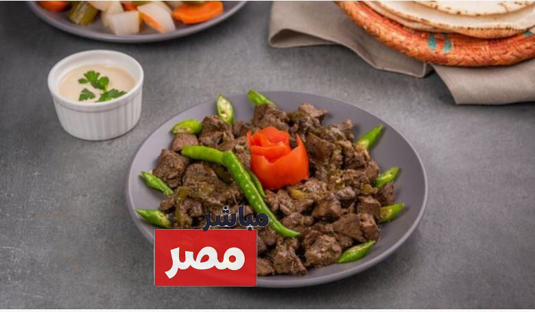 طريقة عمل كبدة إسكندراني