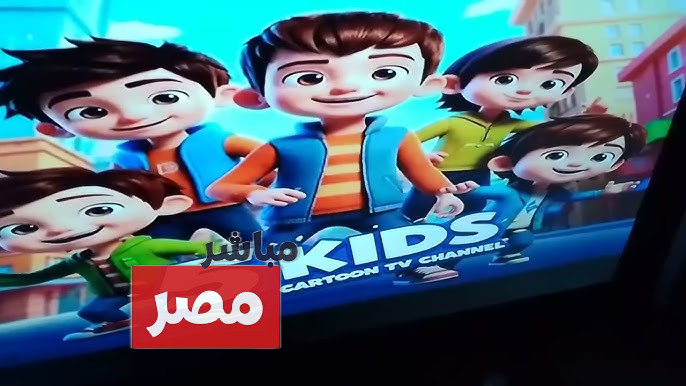 تردد قناة 5 kids
