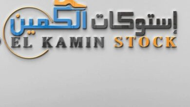 استوكات الكمين