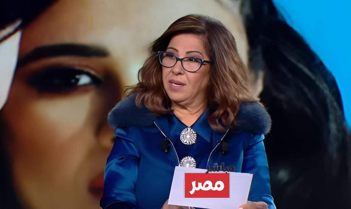 توقعات ليلى عبد اللطيف الأخيرة