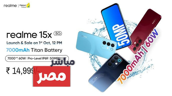 realme 15x