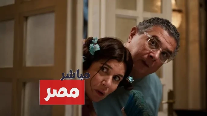 إيرادات فيلم فيها ايه يعني