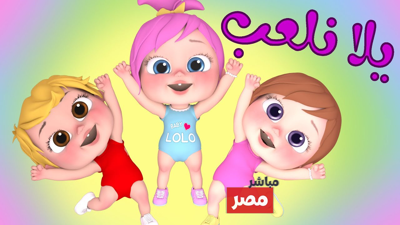 قناة وناسة