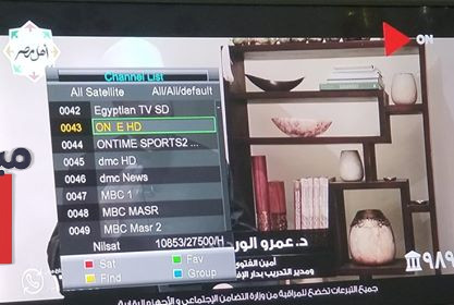 تردد قناة أون إي