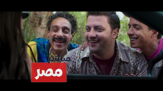 اعلان فيلم الساده الافاضل
