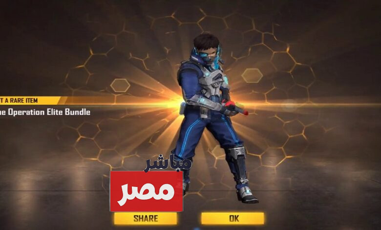اكواد فري فاير