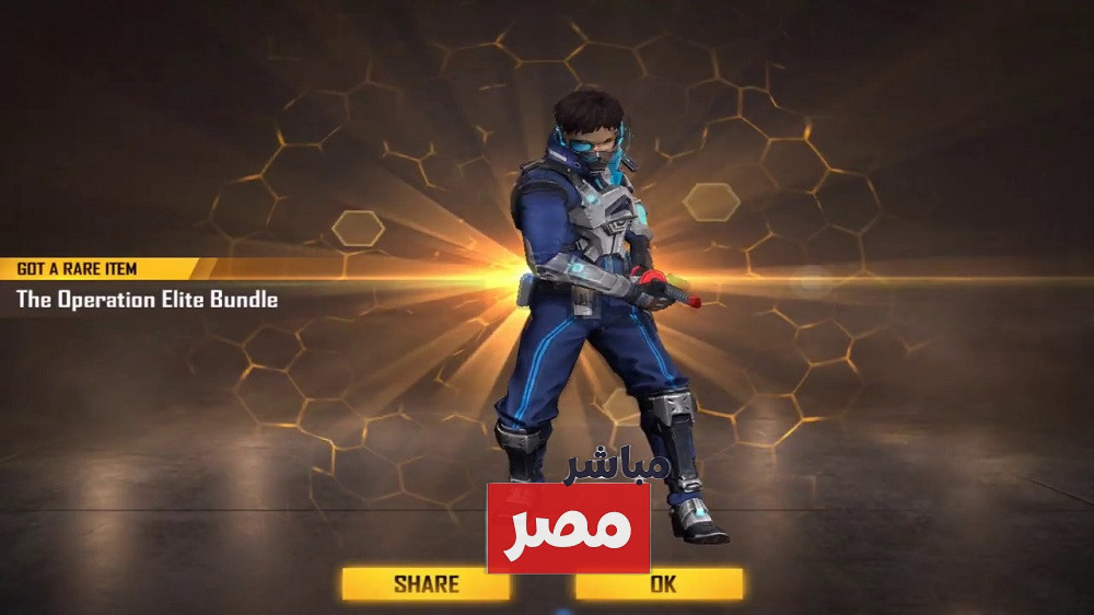 اكواد فري فاير