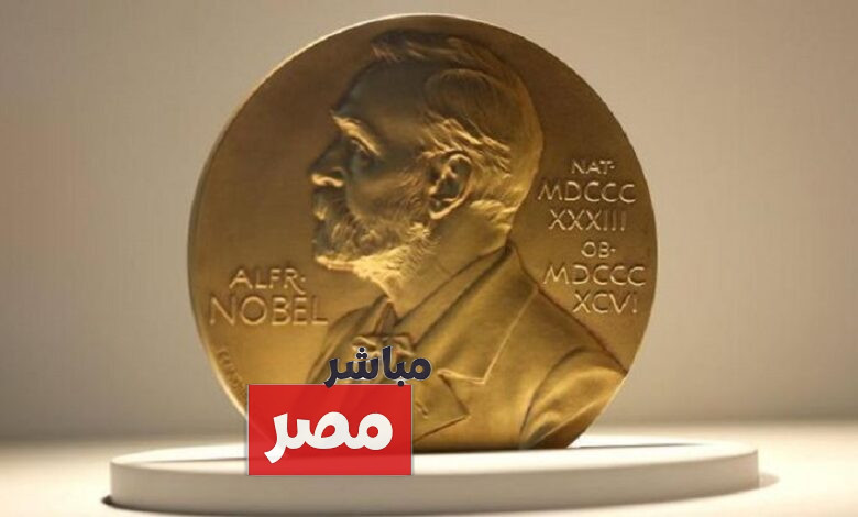 الفائزين بجائزة نوبل