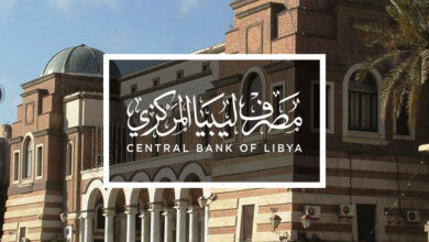 رابط منظومة الأغراض الشخصية مصرف ليبيا المركزي
