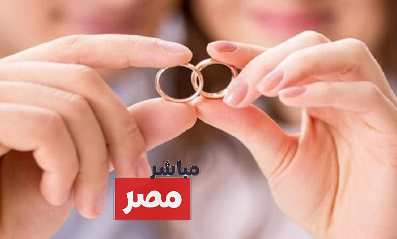 زواج النفحة