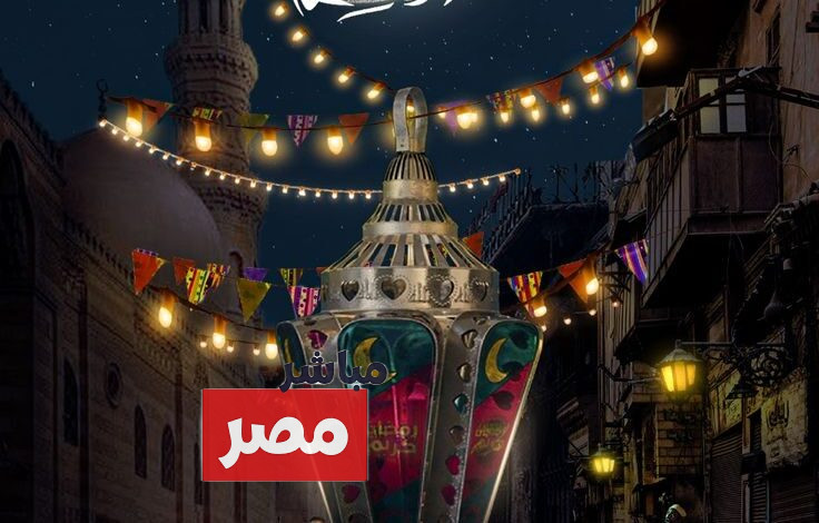 شهر رمضان