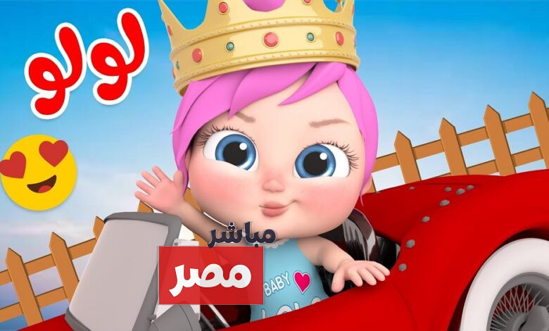 قناة وناسة