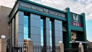 وظائف البنك الزراعي المصري 2025