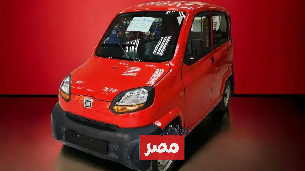 سعر سيارة بديل التوكتوك