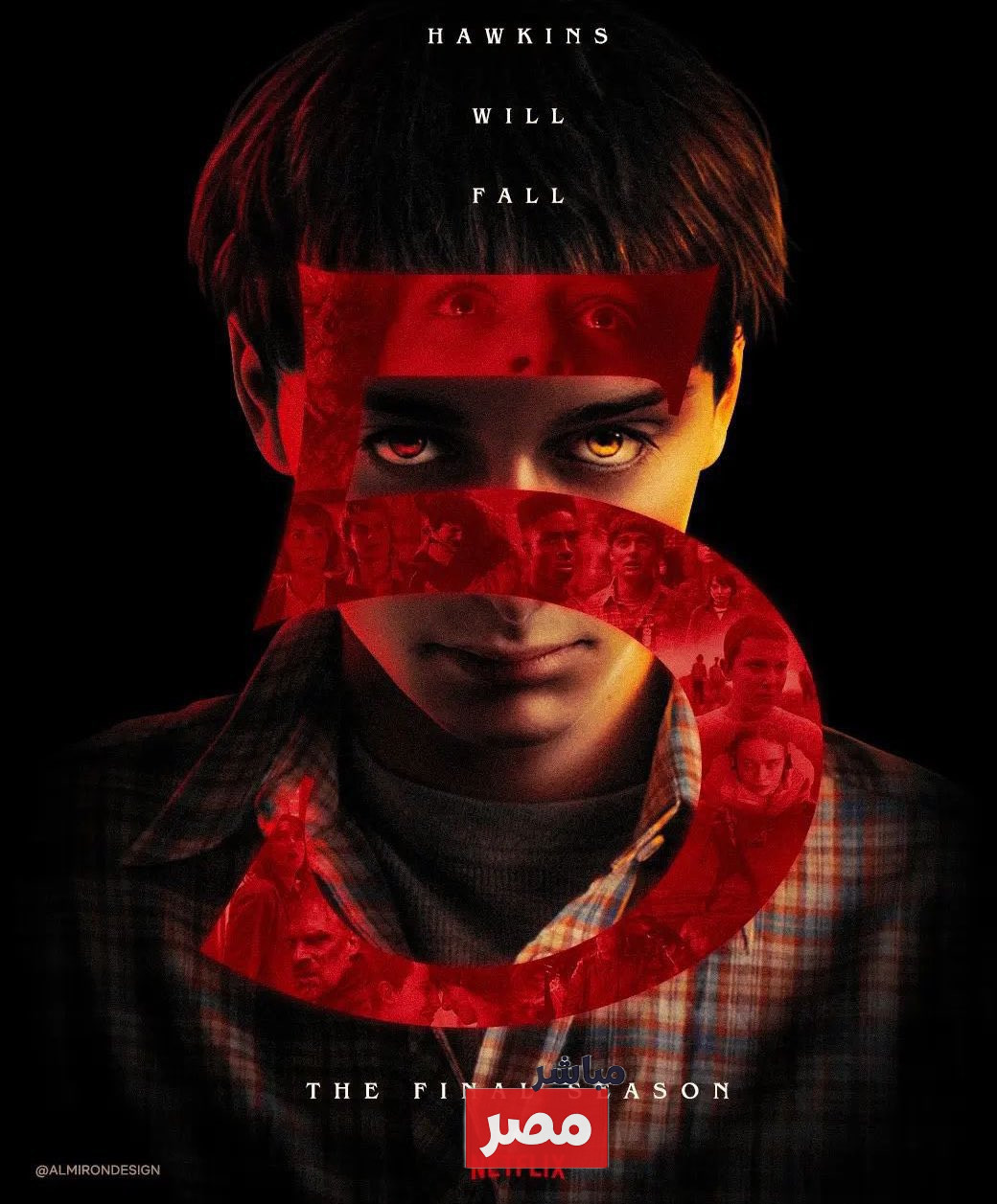 مسلسل stranger things