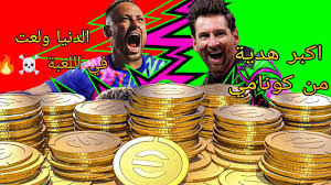 2000 كوينز كونامي