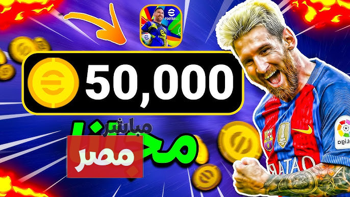 ماهي كونيز بيس؟