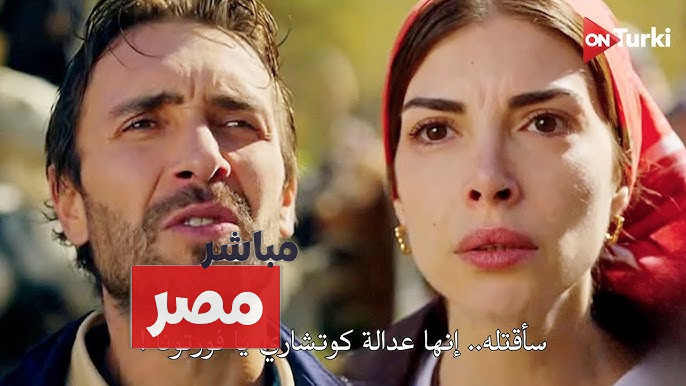 ابطال المسلسل التركي