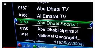 تردد قناة أبو ظبي الرياضية