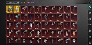 شدات ببجي 2025