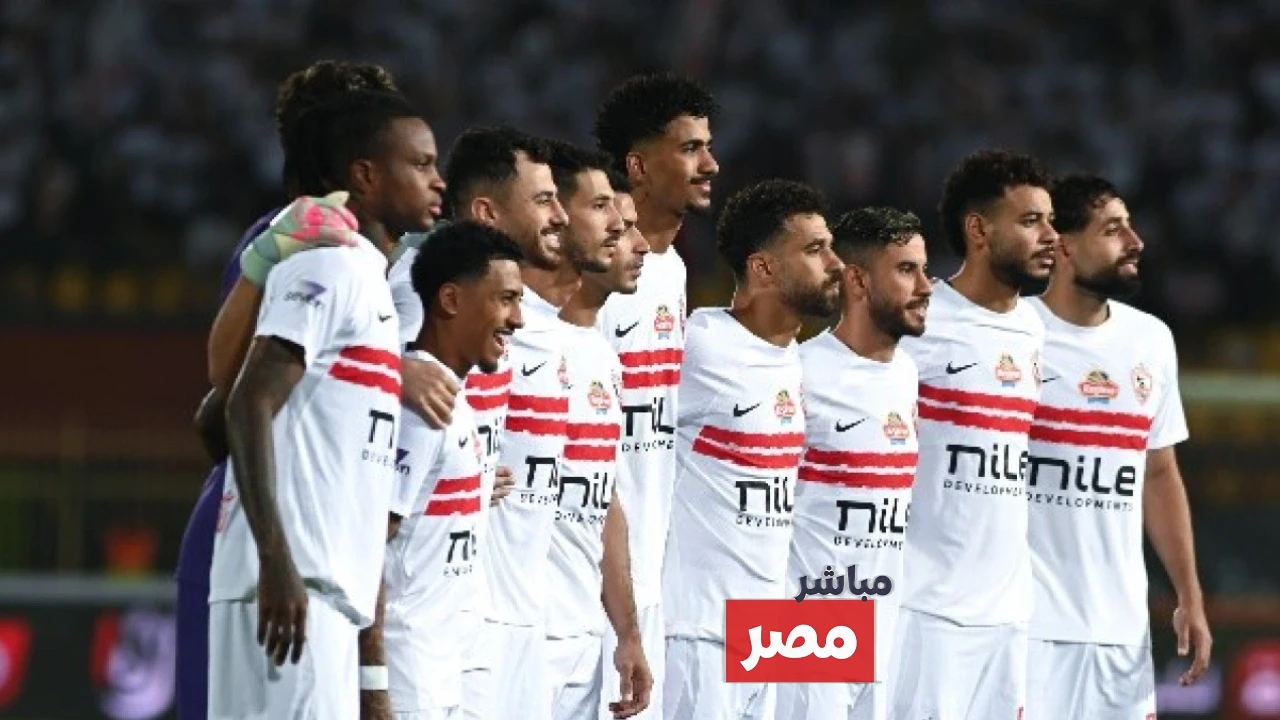 الزمالك أمام زيسكو الزامبى